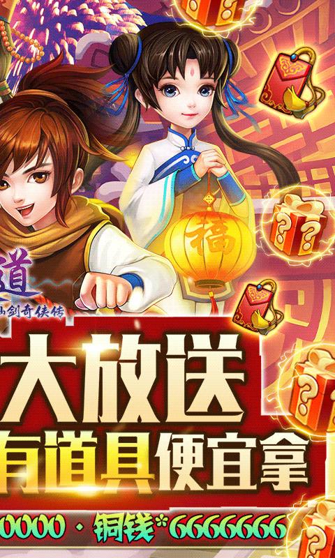 天道商城版 2024-06-25 15:08