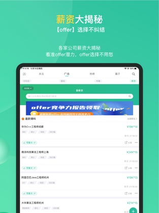 牛客网