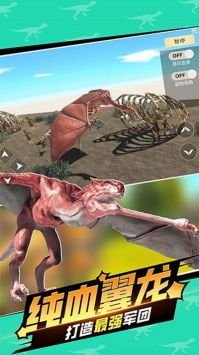 动物世界战争 v3.1.5