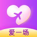 爱一场交友