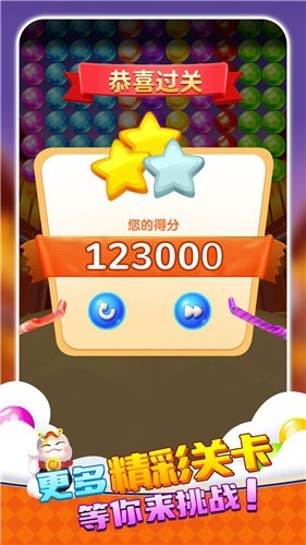 招财泡泡猫红包版  v1.0.0