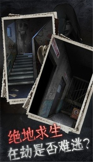 十三号病院(附攻略)  v1.5.1