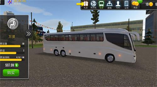 公交车模拟器2022破解版无限金币 v2.0.7 