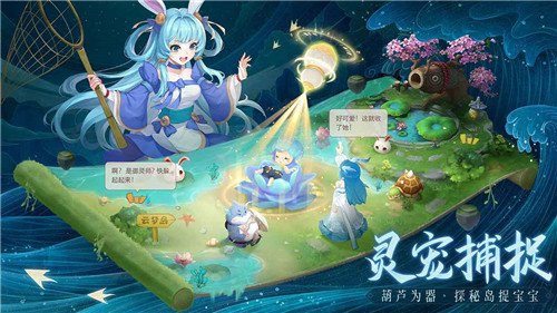 长安幻想破解版 v1.4.9