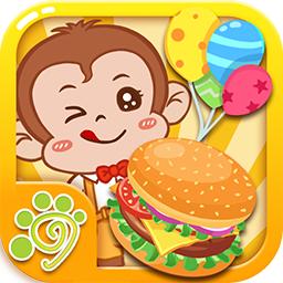 动物烹饪嘉年华(儿童休闲益智启蒙)