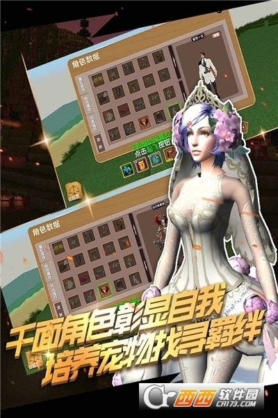 被尘封的故事官方版 v15.6.6官方版