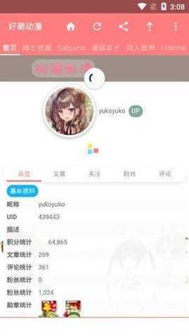 好萌动漫nicemoe.jpg