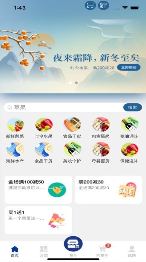 奕天壹  V 1.0
