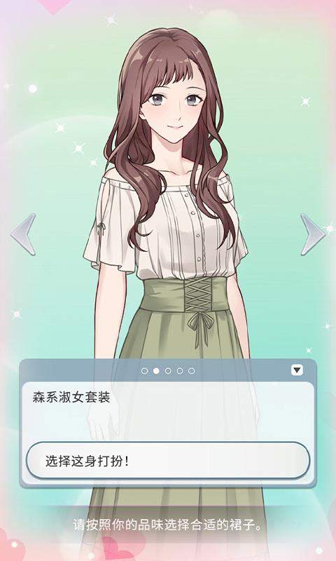 你是我眼里的光 v1.2.1