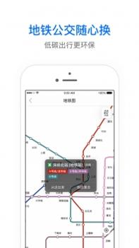 车来了实时公交 v3.1.5