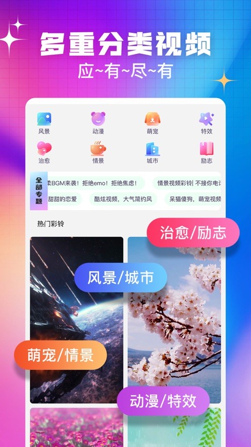 视鸭  V 1.0.0