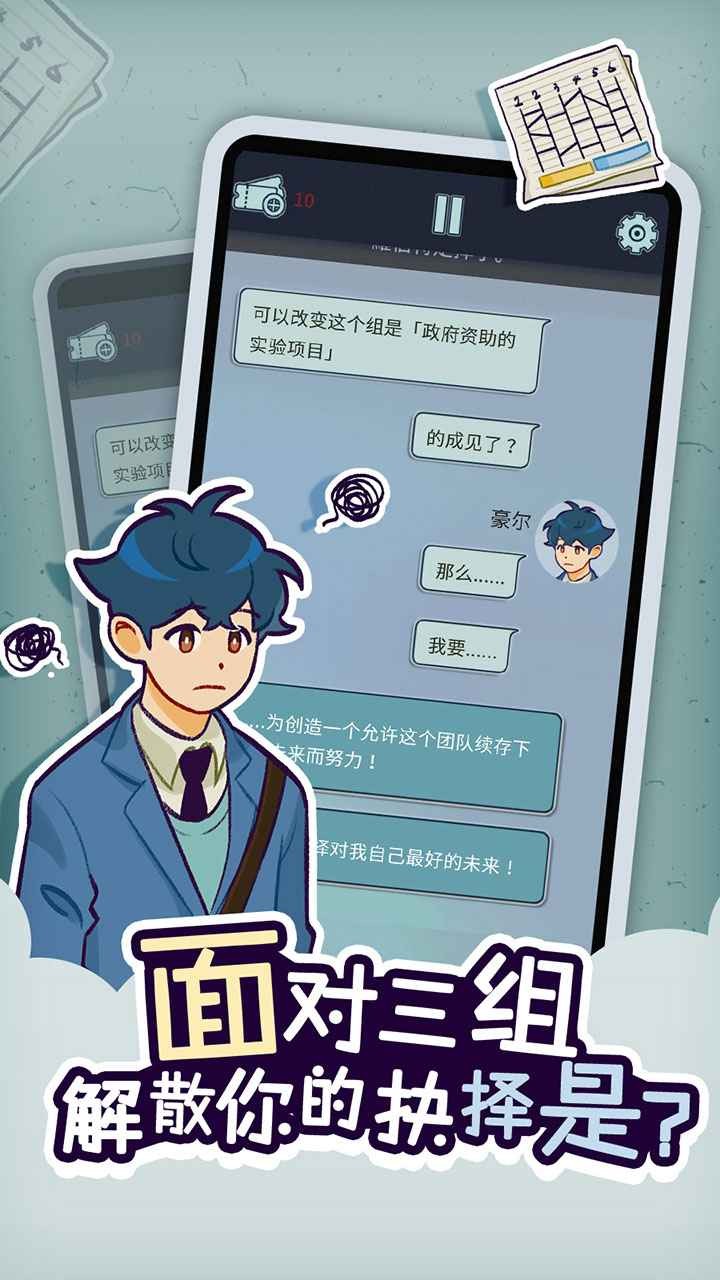 动物公司官方版 v1.3.9