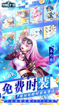 缪斯计划BT v4.0.5