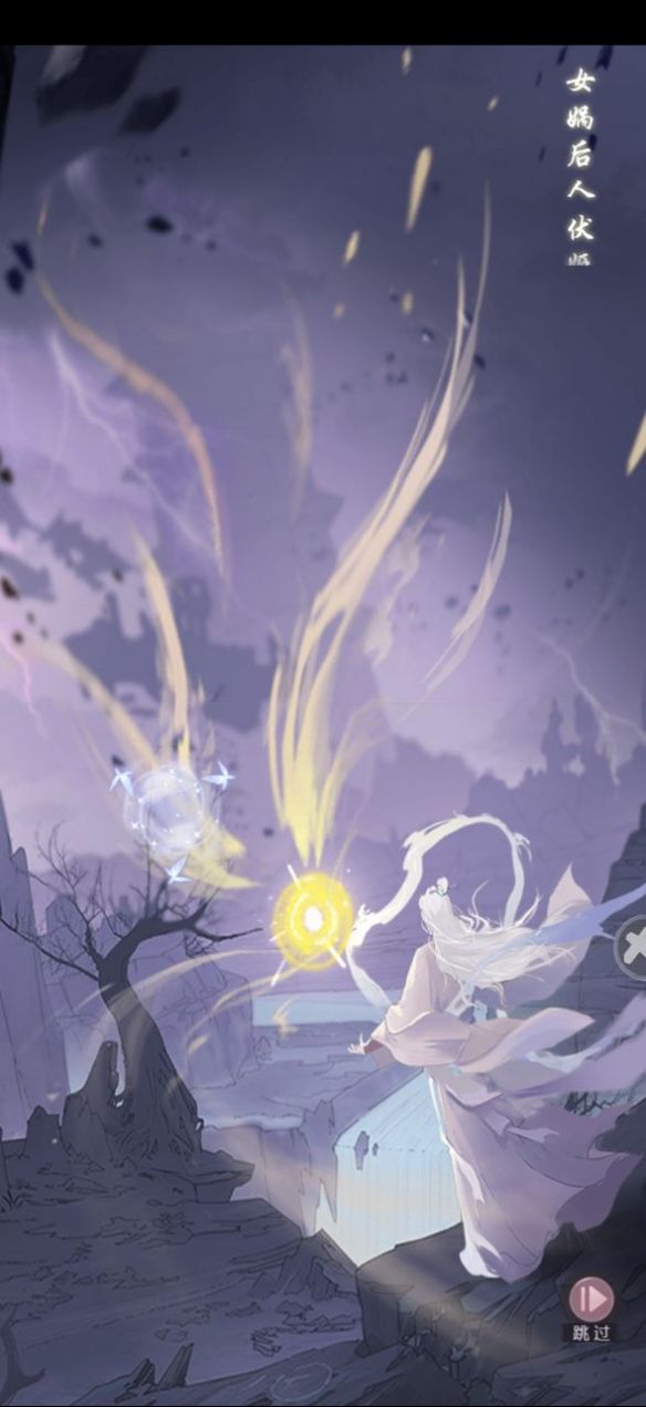 明月花舞录手游官方版  v4.4.1