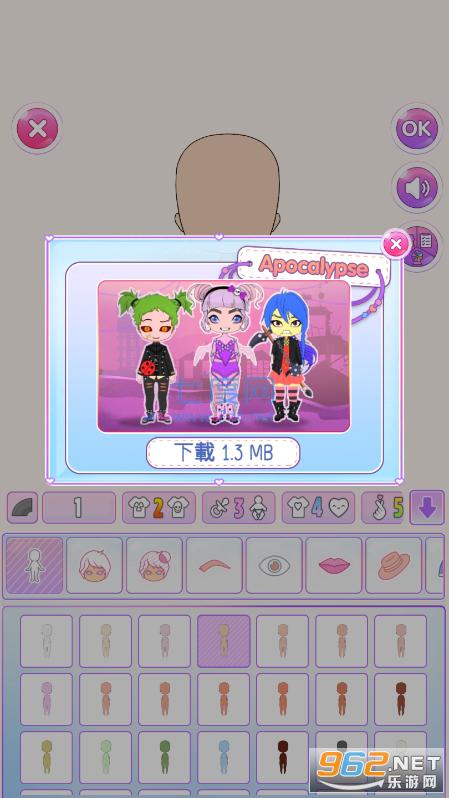 Chibi Doll v6.0.26