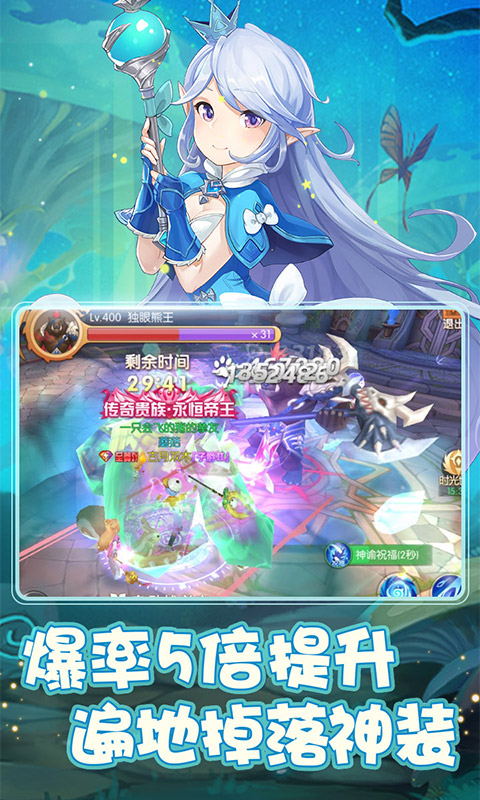 少年天命师手游官方最新版图片2