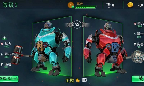 格斗大师传奇 v4.0.5