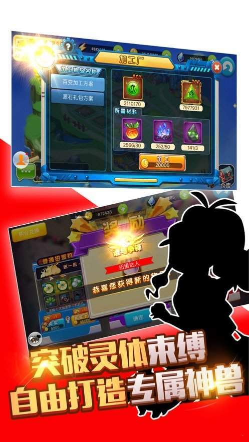 精灵守望 v1.0.1