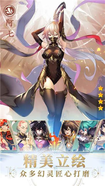 神话唤灵师  v1.2.0