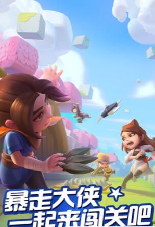 热血萌侠之暴走大侠 2020-03-07 13:41