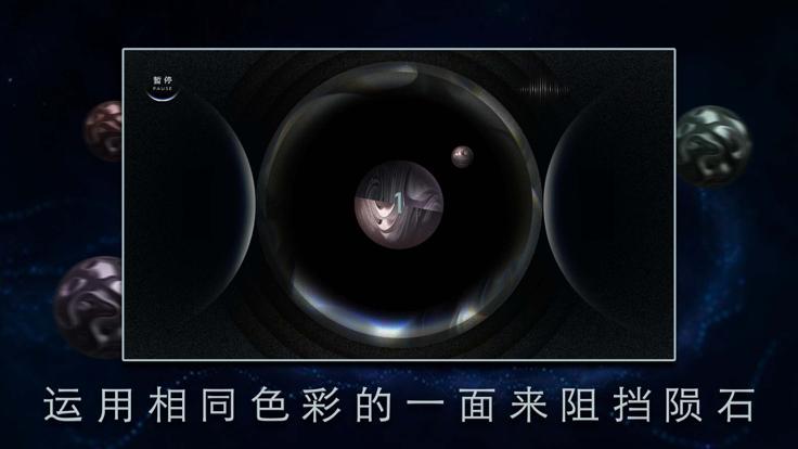 极彩盛宴  V 1.0.0