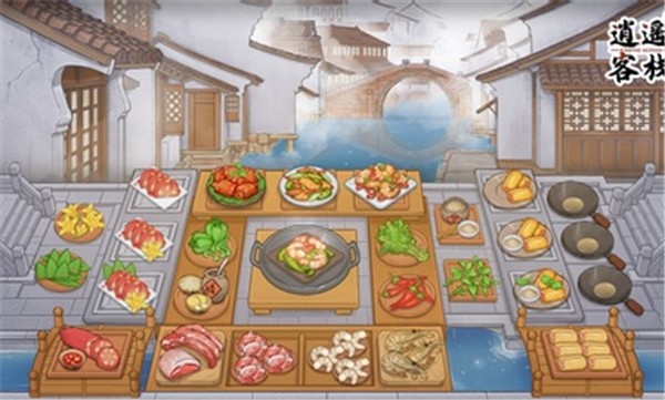 逍遥客栈无限金币钻石版 v1.5.6