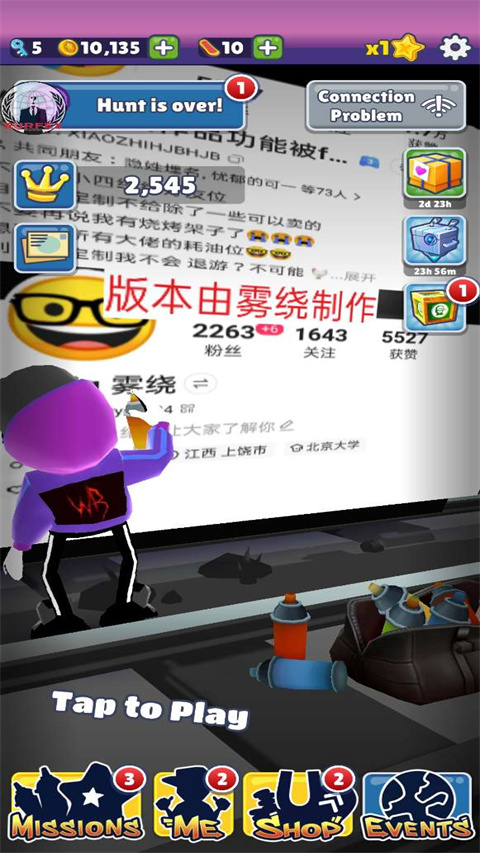 地铁跑酷小雾神定制版本 v3.2.1