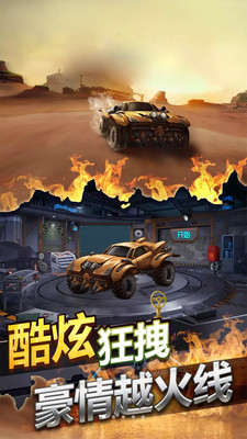 山地越野赛车 v3.2.5
