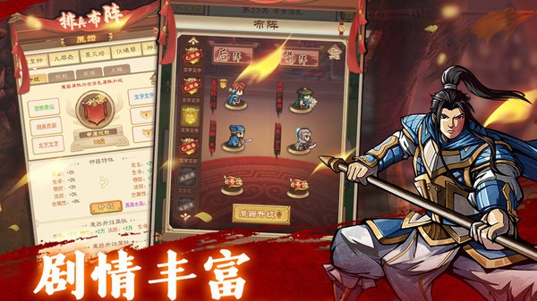 超囧三国手游 2021-06-15 16:46