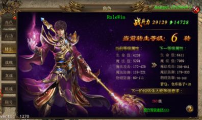 英雄合击狂暴传奇手游官方版图片1