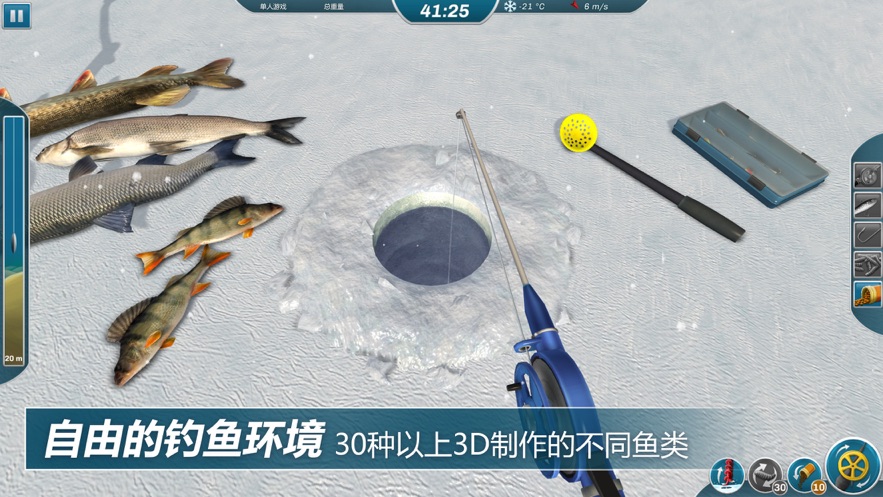 冰湖钓鱼最新中文汉化版（ice Lakes） V1724 v5.2.4
