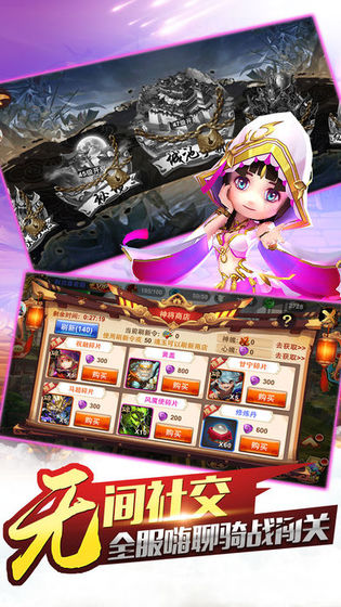 梦雪少年三国官方正版手游  v5.1.3