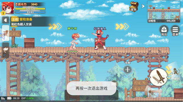 星之彩虹岛  v1.01.175