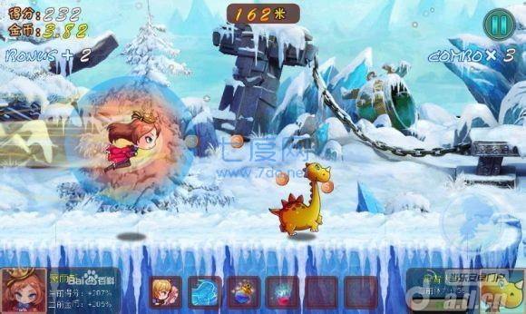 妹纸大冒险加强版 v1.3.0