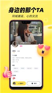 BOBO星球语音  v1.1.13