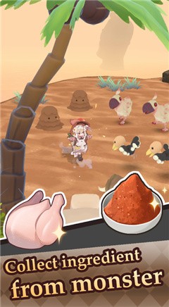 怪物烹饪日记 v0.1