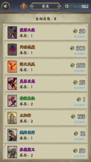 卡牌对决手游  v1.0.0