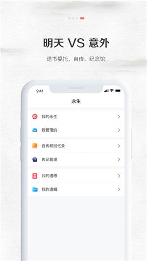 纪念公园 v1.0.0