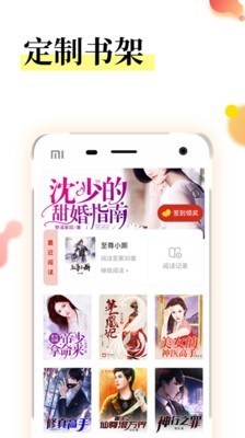 众创众阅  v1.02