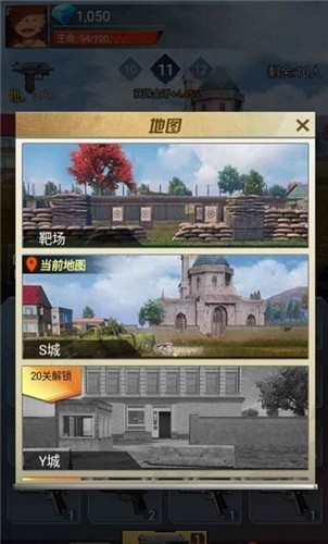 吃鸡前线红包版  v1.1.356