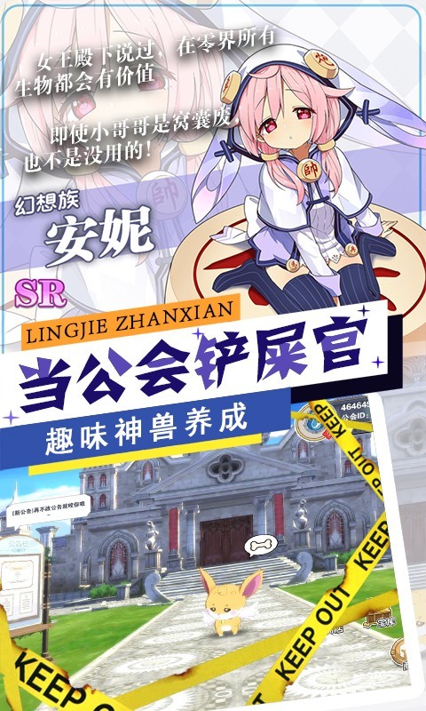 零界战线手游 2020-05-12 16:05