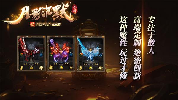 去玩月影沉默手游安卓版  v5.3.1