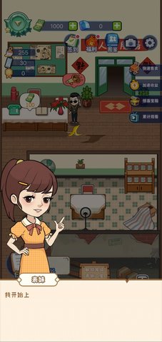 创业播播播 创业播播播