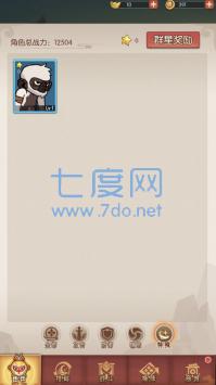 从前有座花果山 v1.0.0