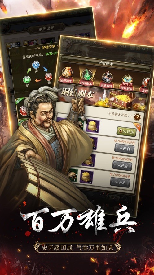 枭雄定江山 2024-06-25 15:08