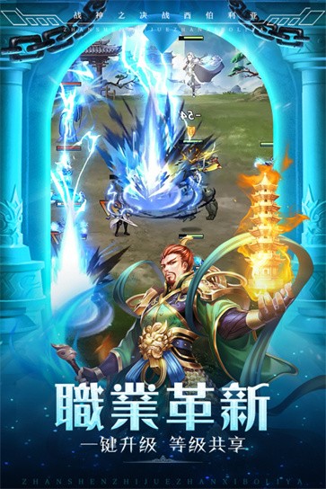 战神之决战西伯利亚  v1.0