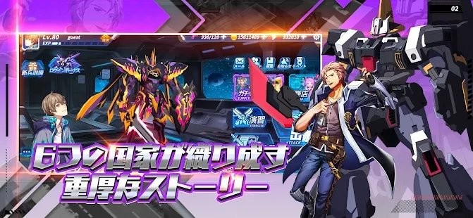 铁血机甲大战游戏官方版  v5.3.2