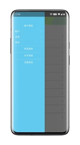 WhatToDo截图1