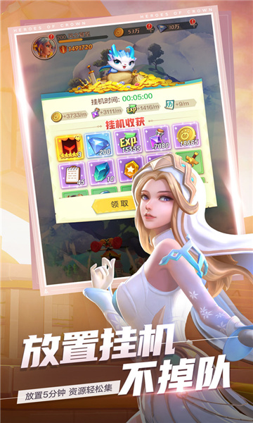 异度王冠 v3.0.5