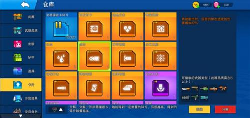 像素射击999999钻999999金币